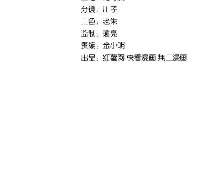 第158话 叛变
