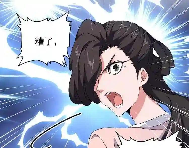 第158话 叛变