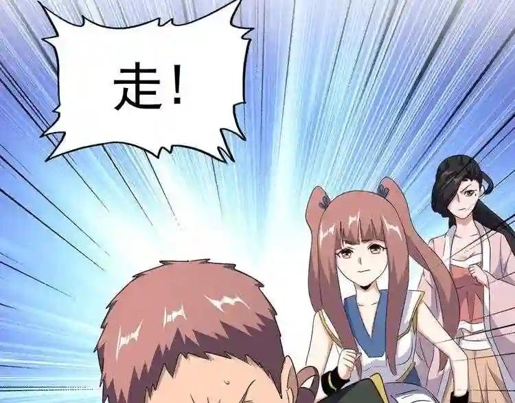 第158话 叛变