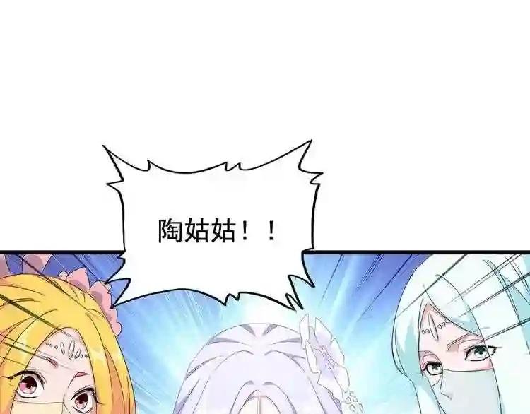 第159话 群雄齐聚