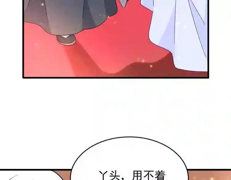 第159话 群雄齐聚