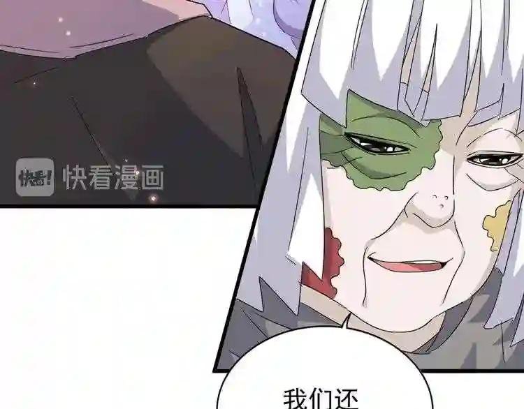 第159话 群雄齐聚