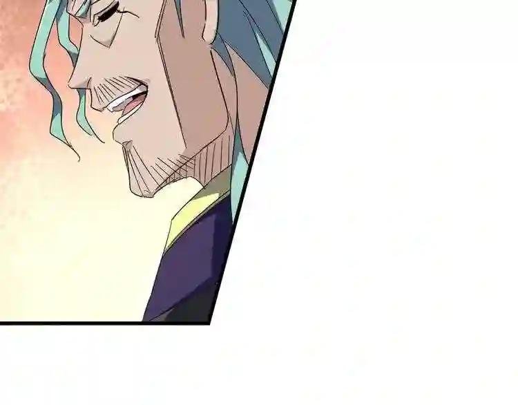 第159话 群雄齐聚