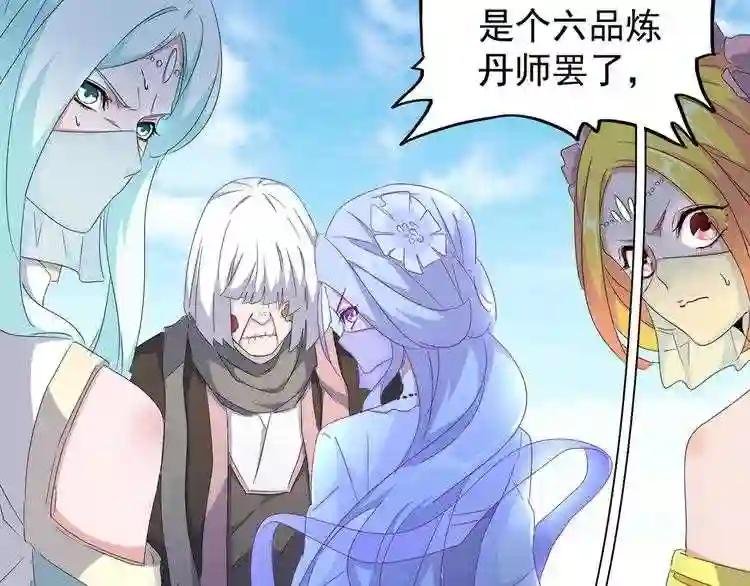 第159话 群雄齐聚