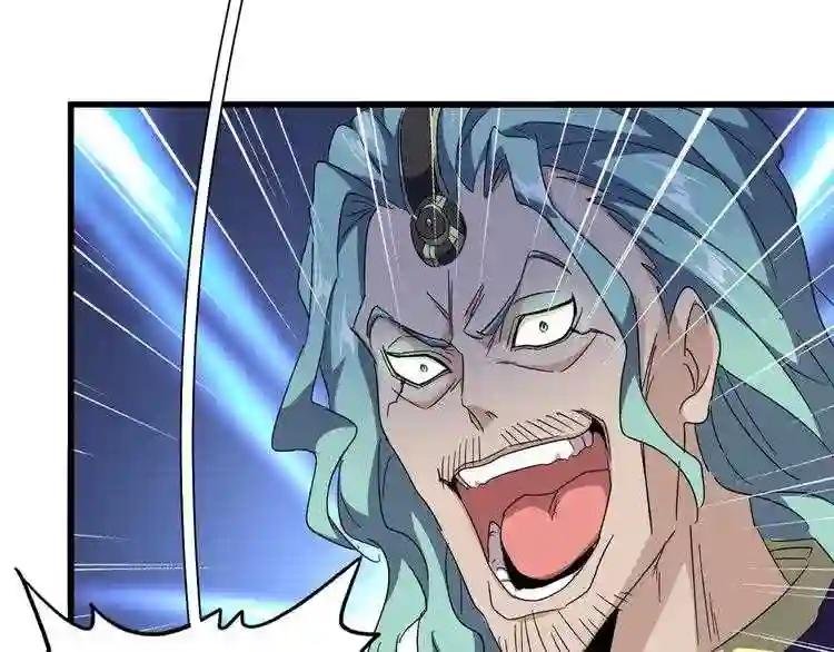 第159话 群雄齐聚
