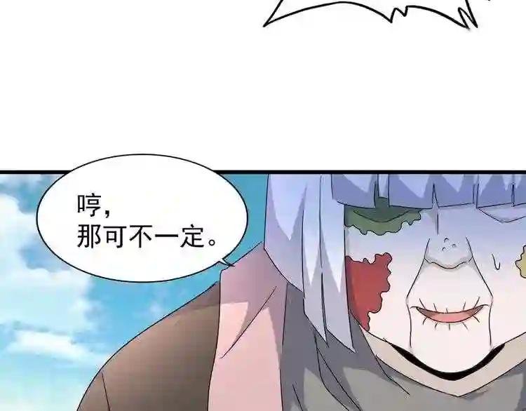 第159话 群雄齐聚