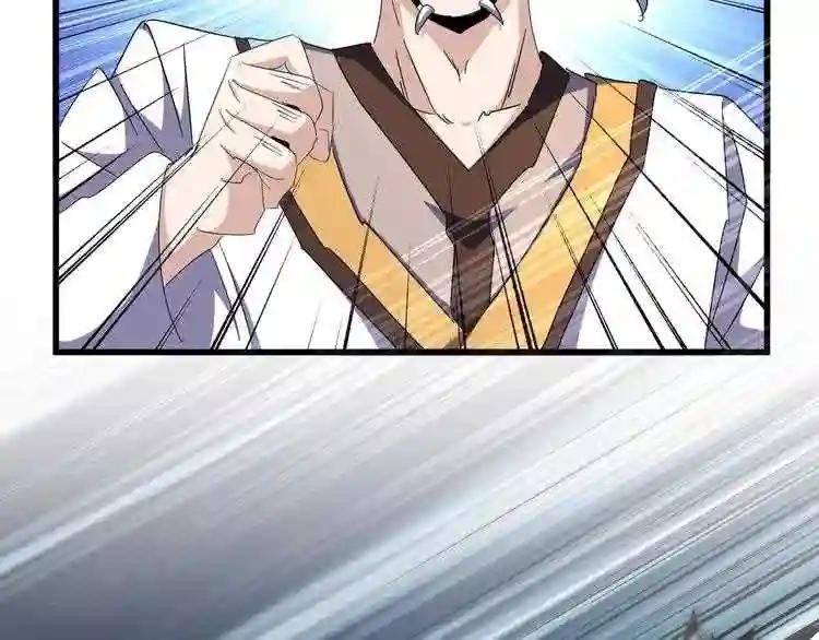 第160话 谁与争锋!