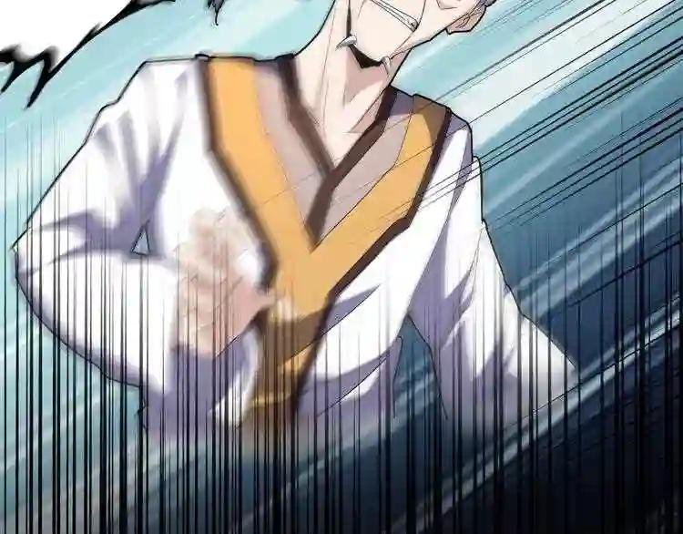 第160话 谁与争锋!