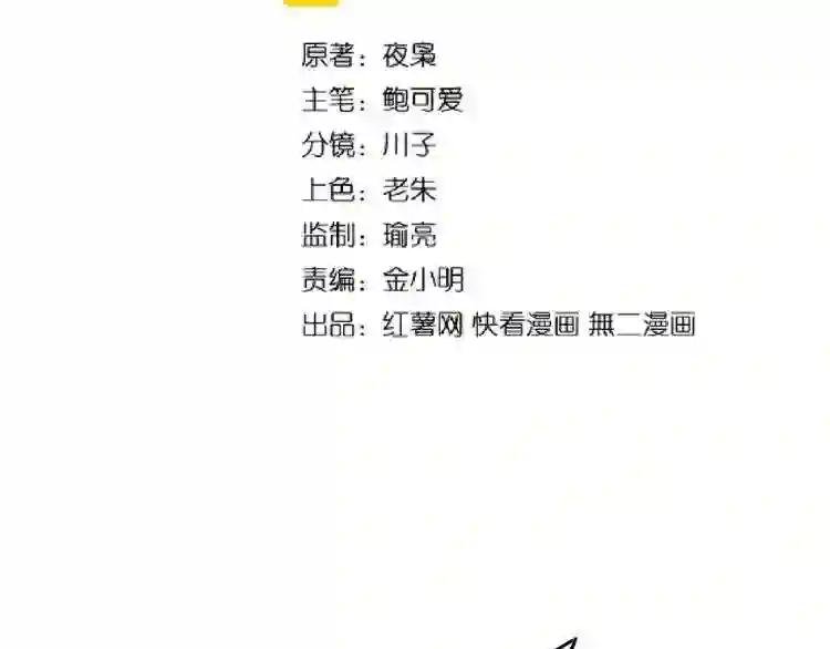 第160话 谁与争锋!