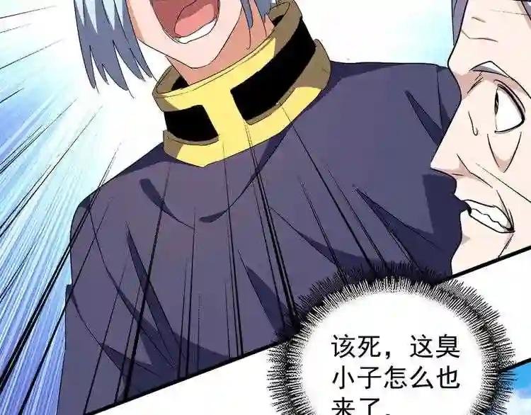 第160话 谁与争锋!