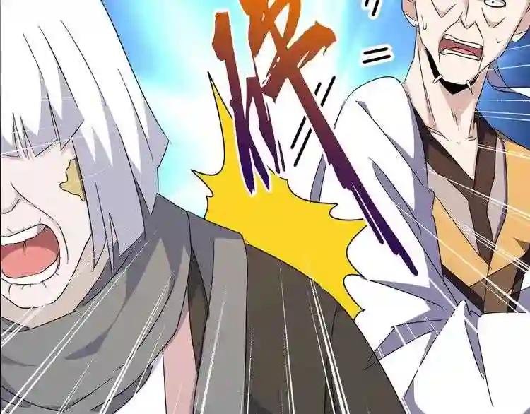 第160话 谁与争锋!