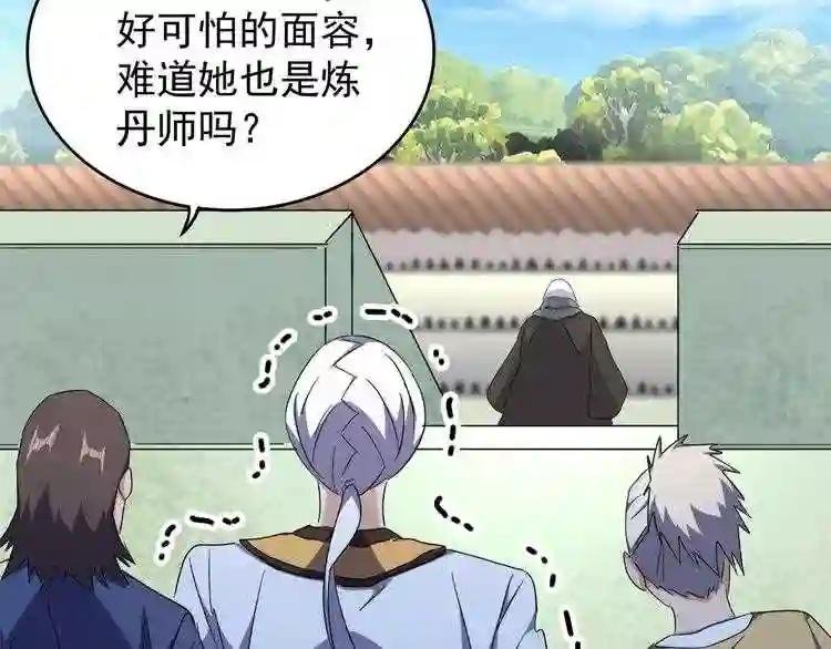 第160话 谁与争锋!