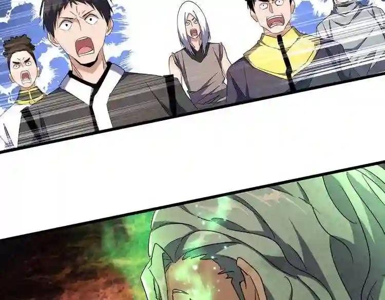 第161话 一丹倾天!
