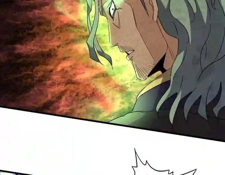 第161话 一丹倾天!