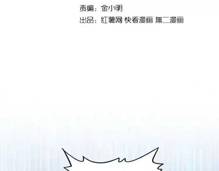 第161话 一丹倾天!