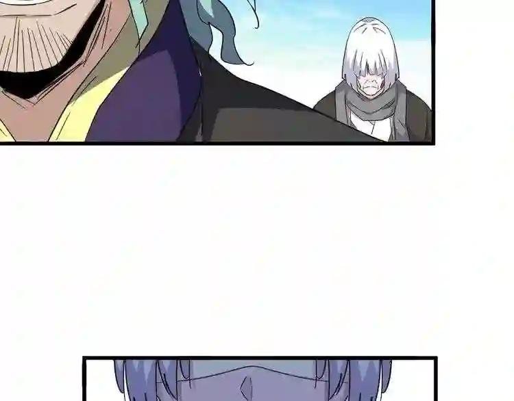 第161话 一丹倾天!