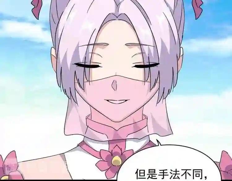 第161话 一丹倾天!