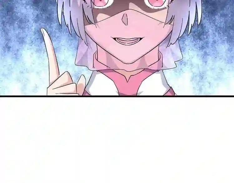 第161话 一丹倾天!