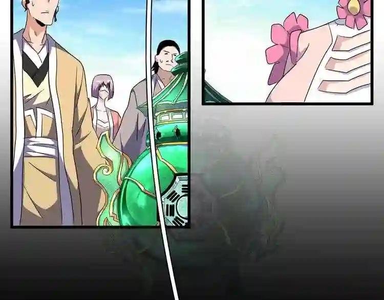 第161话 一丹倾天!