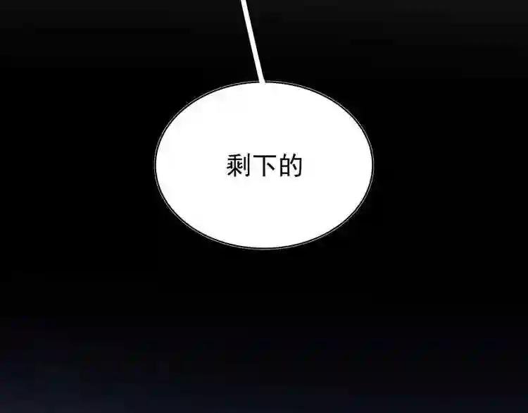 第161话 一丹倾天!