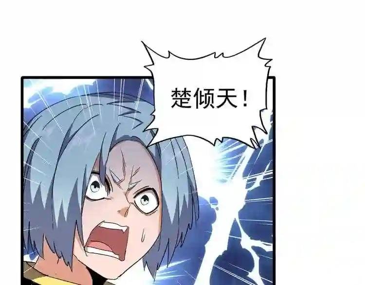 第162话 登台