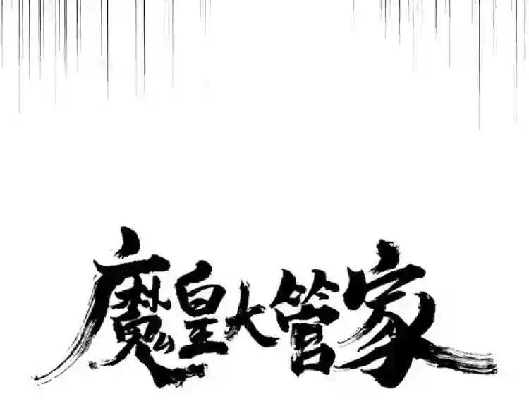 第162话 登台