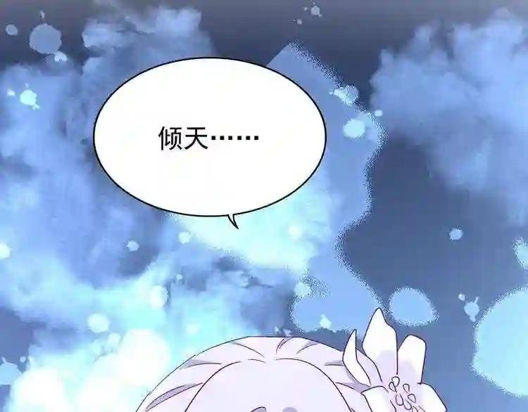 第162话 登台