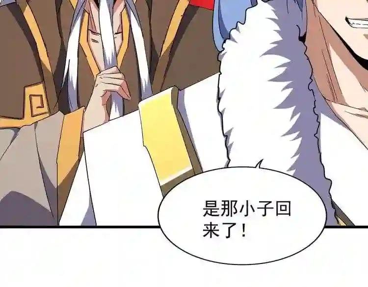 第162话 登台