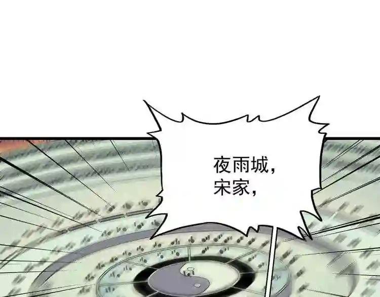 第162话 登台