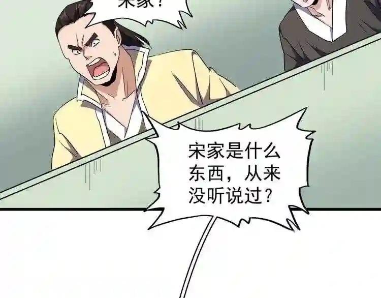 第162话 登台