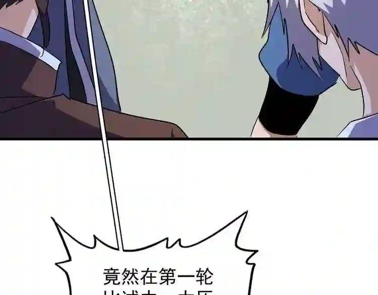 第162话 登台