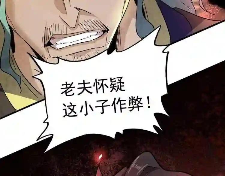 第163话 动手先动脑!