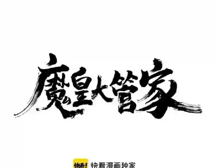 第163话 动手先动脑!