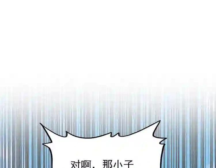 第163话 动手先动脑!