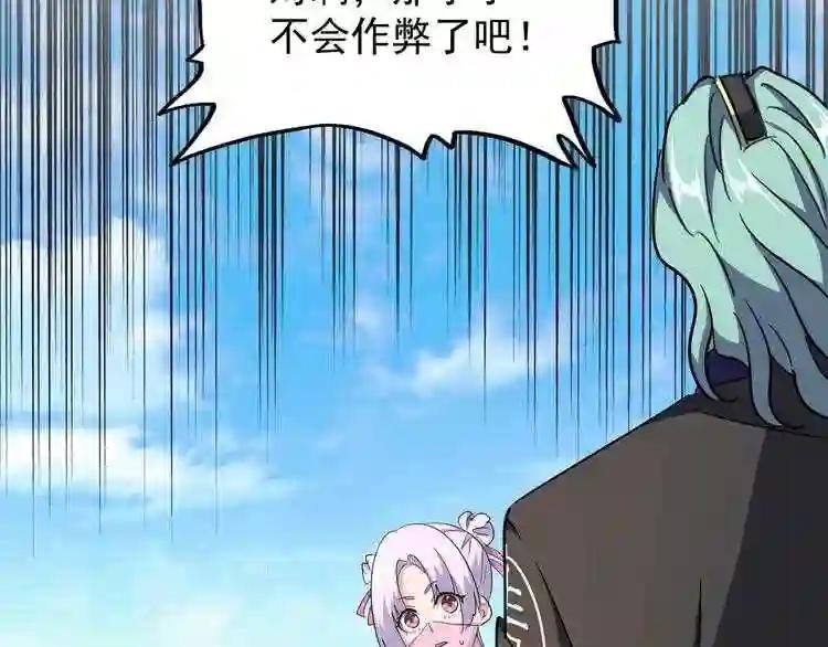 第163话 动手先动脑!