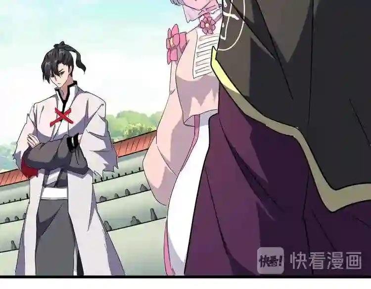 第163话 动手先动脑!
