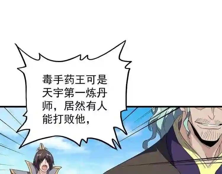 第163话 动手先动脑!