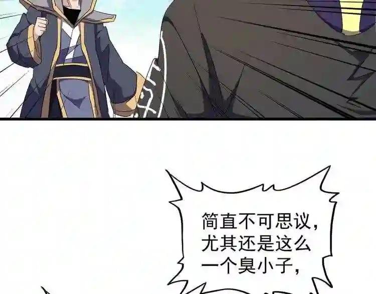 第163话 动手先动脑!