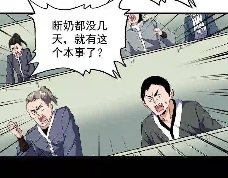 第163话 动手先动脑!
