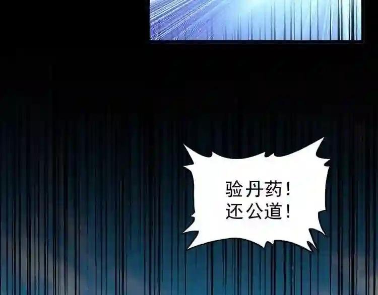 第163话 动手先动脑!