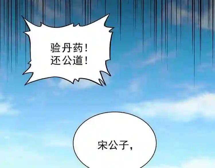 第163话 动手先动脑!