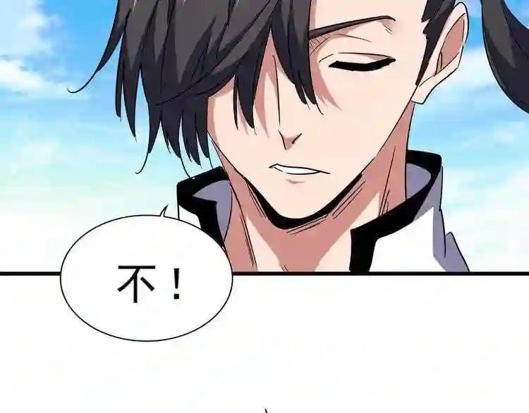 第163话 动手先动脑!