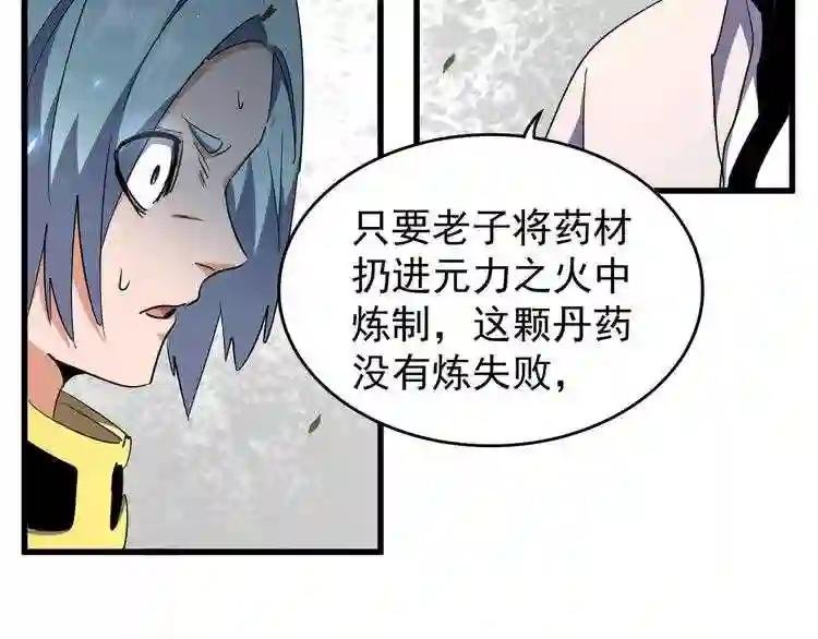 第164话 来挑战我吧