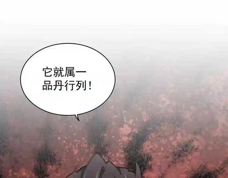 第164话 来挑战我吧