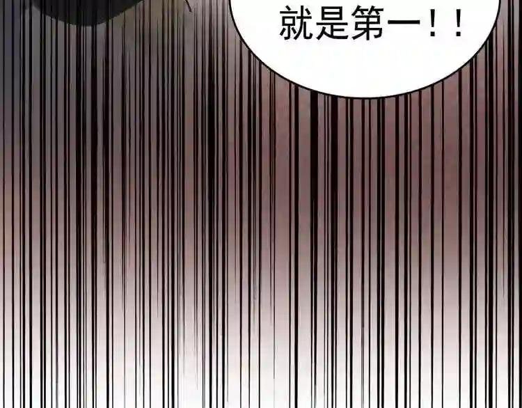 第164话 来挑战我吧