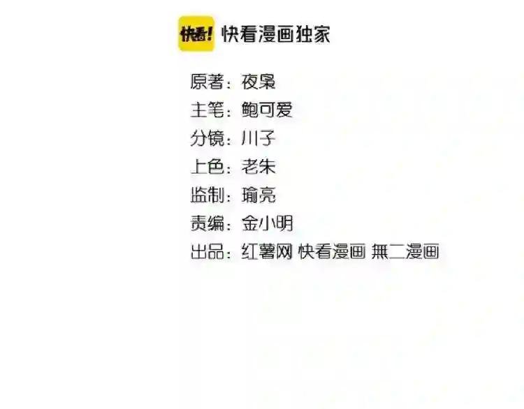 第164话 来挑战我吧