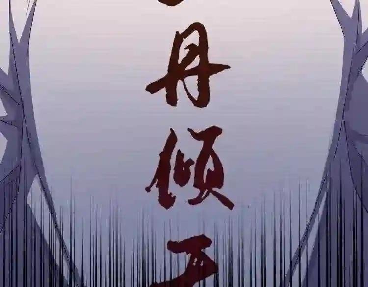 第164话 来挑战我吧