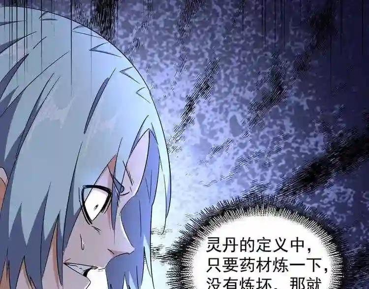 第164话 来挑战我吧