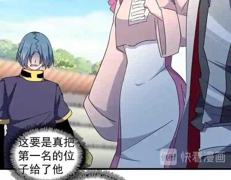第164话 来挑战我吧