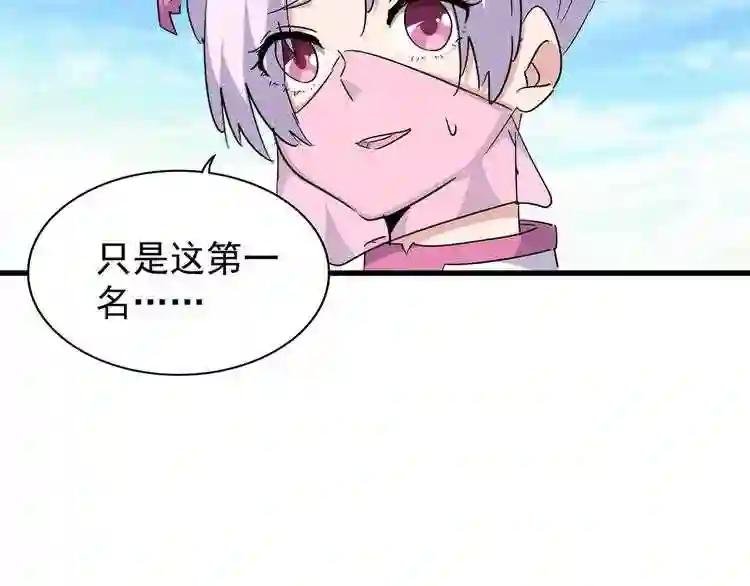 第164话 来挑战我吧